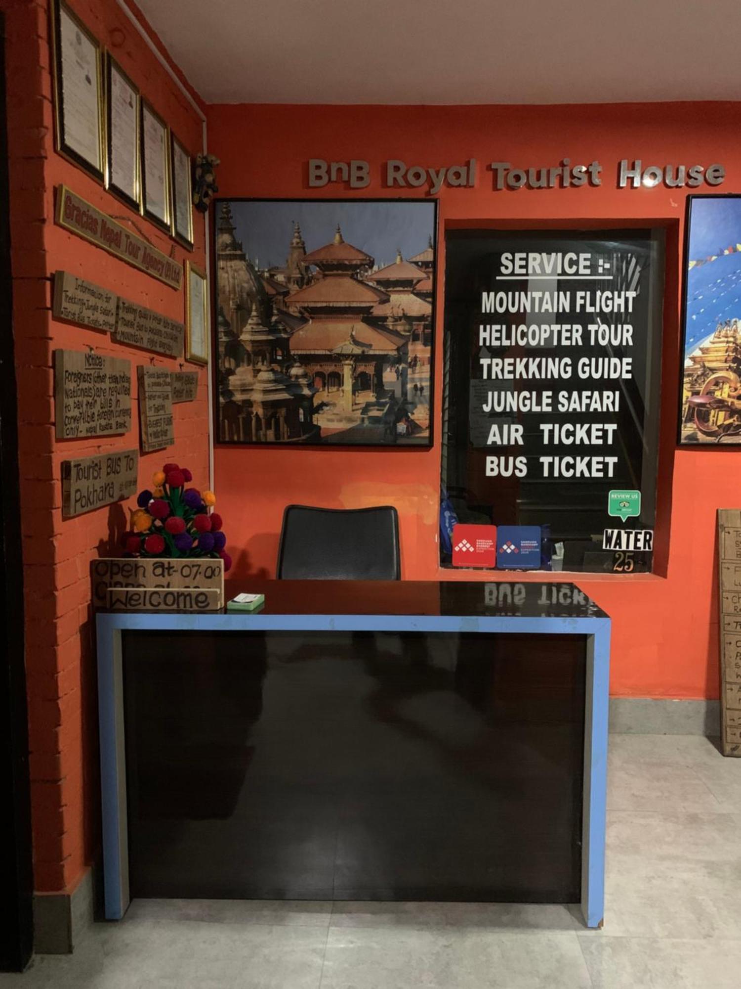Bnb Royal Tourist House Κατμαντού Εξωτερικό φωτογραφία